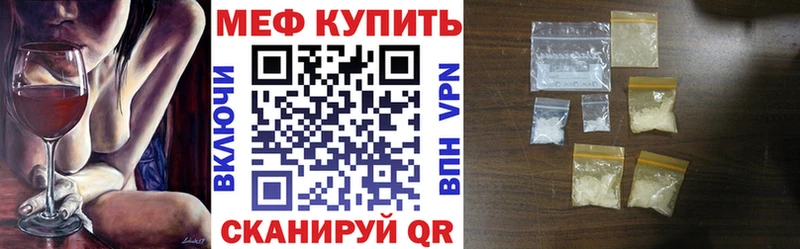 Бошки Шишки Западная Двина