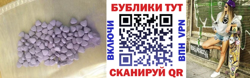 Ecstasy Дубай Купить Западная Двина