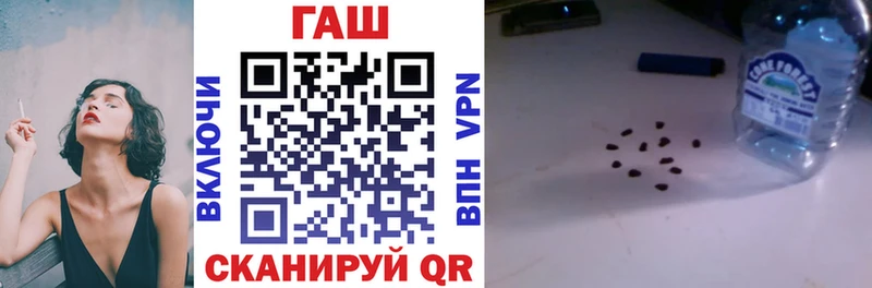ГАШИШ хэш  Купить где  Западная Двина 