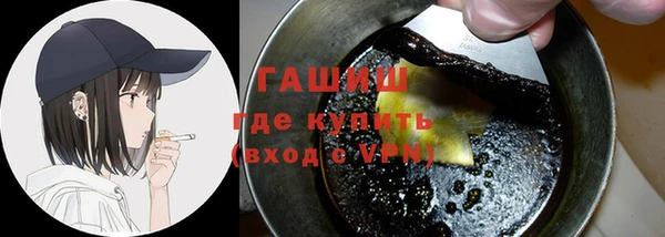 мяу мяу кристалл Киренск