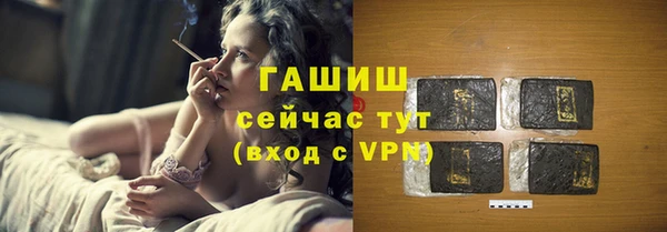 дурь Кинешма
