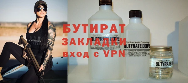 дурь Кинешма