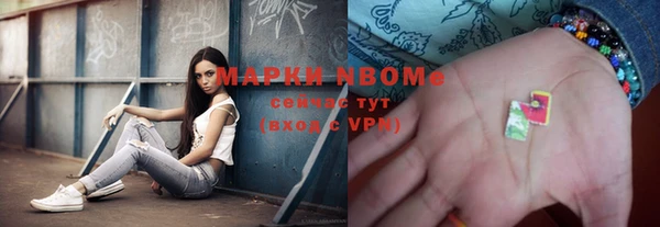 дурь Кинешма