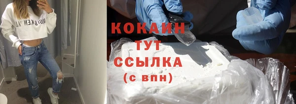 MESCALINE Козельск