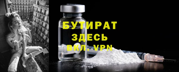 мяу мяу кристалл Киренск