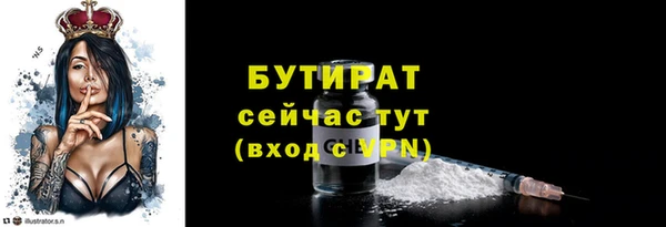 дурь Кинешма