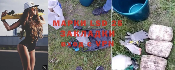 мяу мяу кристалл Киренск