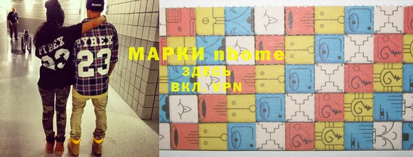 мяу мяу кристалл Киренск