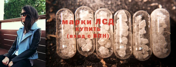 мяу мяу кристалл Киренск