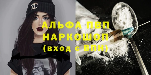 мяу мяу кристалл Киренск