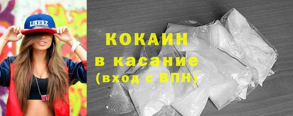 мяу мяу кристалл Киренск