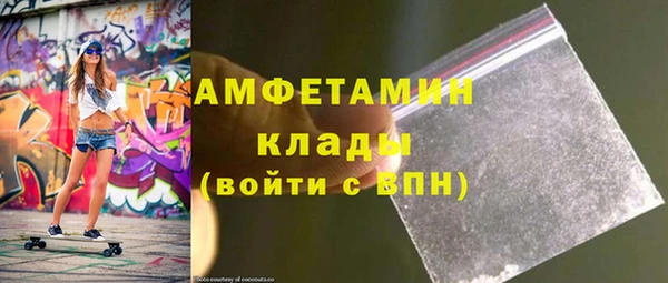 мяу мяу кристалл Киренск