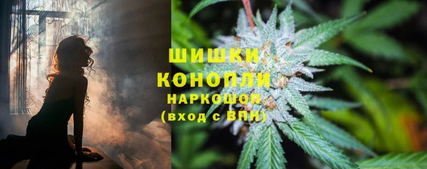 мяу мяу кристалл Киренск