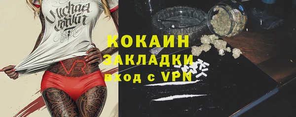 мяу мяу кристалл Киренск