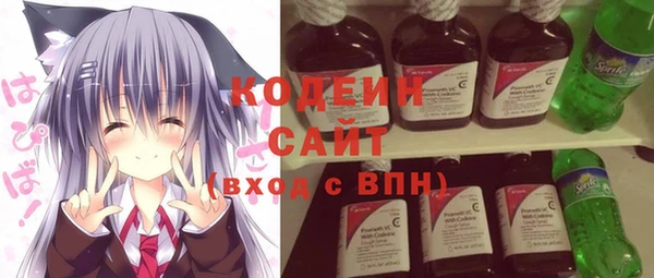 мяу мяу кристалл Киренск