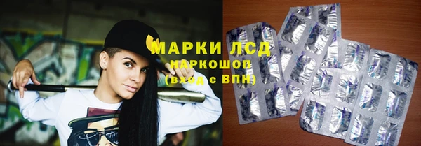 MESCALINE Козельск