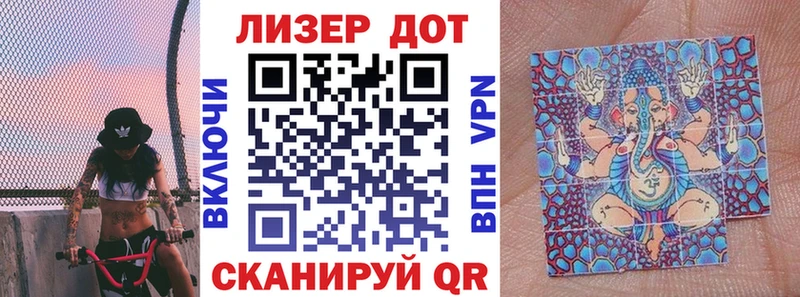 Купить закладки  Западная Двина  Марки N-bome 1,8мг 